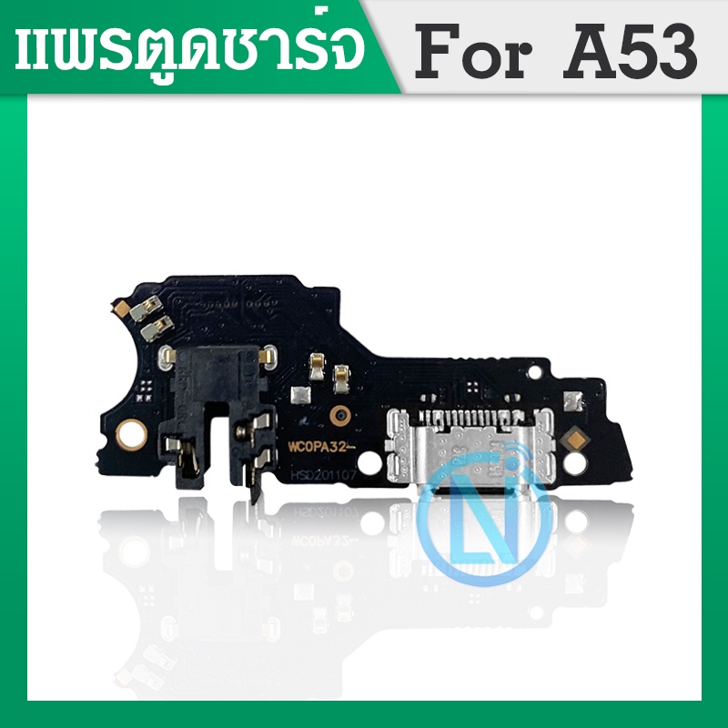 USB OPPO A53(2020) / OPPO A32 อะไหล่สายแพรตูดชาร์จ Charging Connector Port Flex Cable（ได้1ชิ้นค่ะ)
