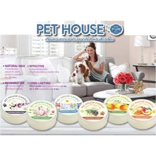 เทียนหอมดับกลิ่นสัตว์เลี้ยงในบ้าน Pet House Candle ขนาด 1.5 oz.(42 g.)