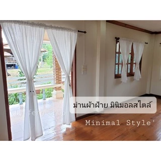 ผ้าม่านประตู หน้าต่าง กรองแสง ผ้าฝ้าย ชินมัย แบบไม่มีเชิงระบาย สไตล์มินิมอล