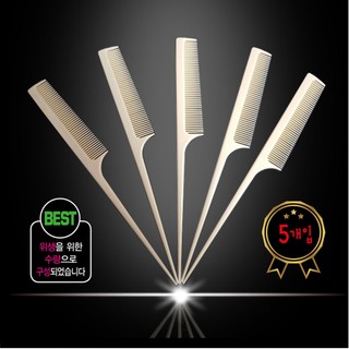 หวีปลายแหลม หวีรวบผมตึง หนาอย่างดี สีครีม (1ชิ้น) / Darkness Comb1p