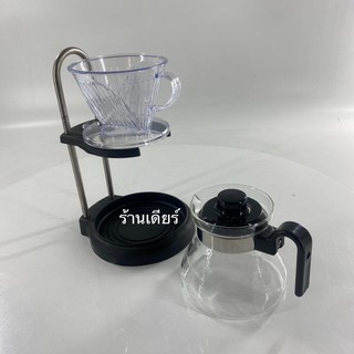 ชุดกรองกาแฟ 3 ชิ้น ชุดดริปกาแฟ 3 in 1   ***สินค้าพร้อมส่ง***