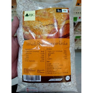 แป้งขนมปัง Wheat Bran Concentrate 1 กิโลกรัม