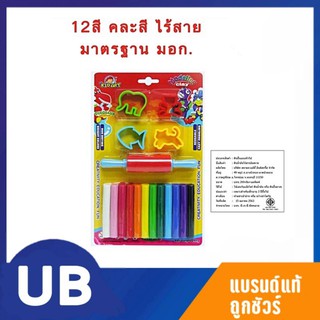 ดินน้ำมัน 150กรัม 12สี คละสี แถมแม่พิมพ์+โรลเลอร์ อุปกรณ์การปั้น ไร้สาร มาตรฐาน มอก. ปลอดภัย พร้อมส่ง มีเก็บปลายทาง