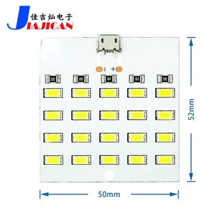 8/12/16/20 โคมไฟลูกปัด LED บอร์ดไฟ USB มือถือ ไฟแผงลอย ไฟฉุกเฉิน ไฟกลางคืน