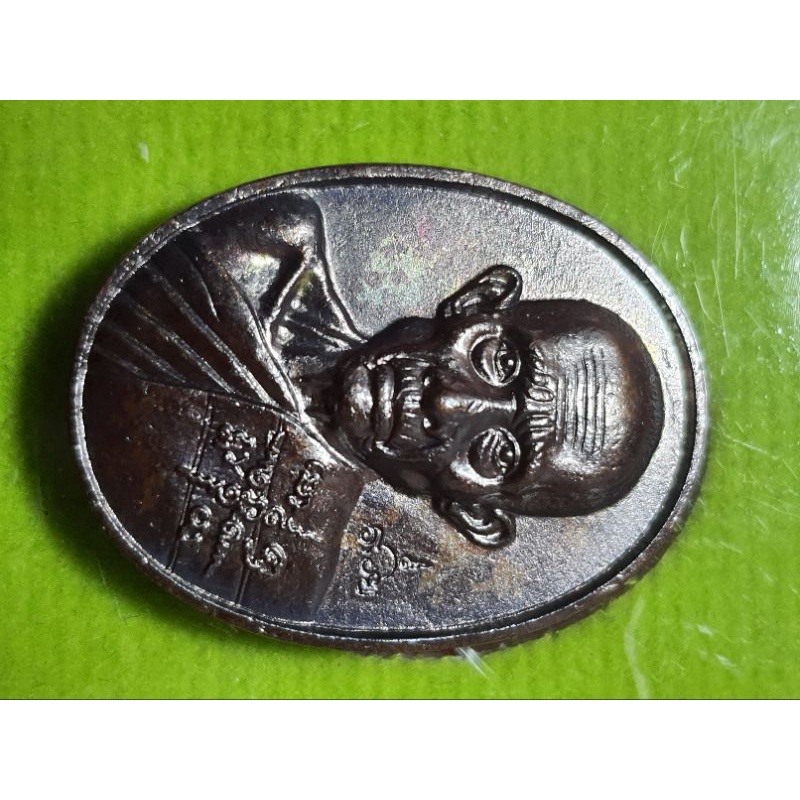 เหรียญเม็ดแตงหลวงพ่อรวย(ปี2563 วัดตะโก จ.อยุธยา