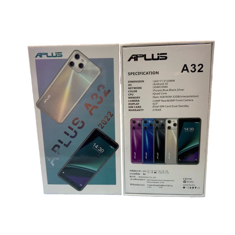 โทรศัพท์มือถือ Aplus รุ่นA32 Ram3 Rom32 มีทั้งหมด 4สี