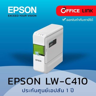 Epson LabelWorks LW-C410 เครื่องพิมพ์ฉลาก  รับประกันศูนย์ไทย 1 ปี  by Office Link