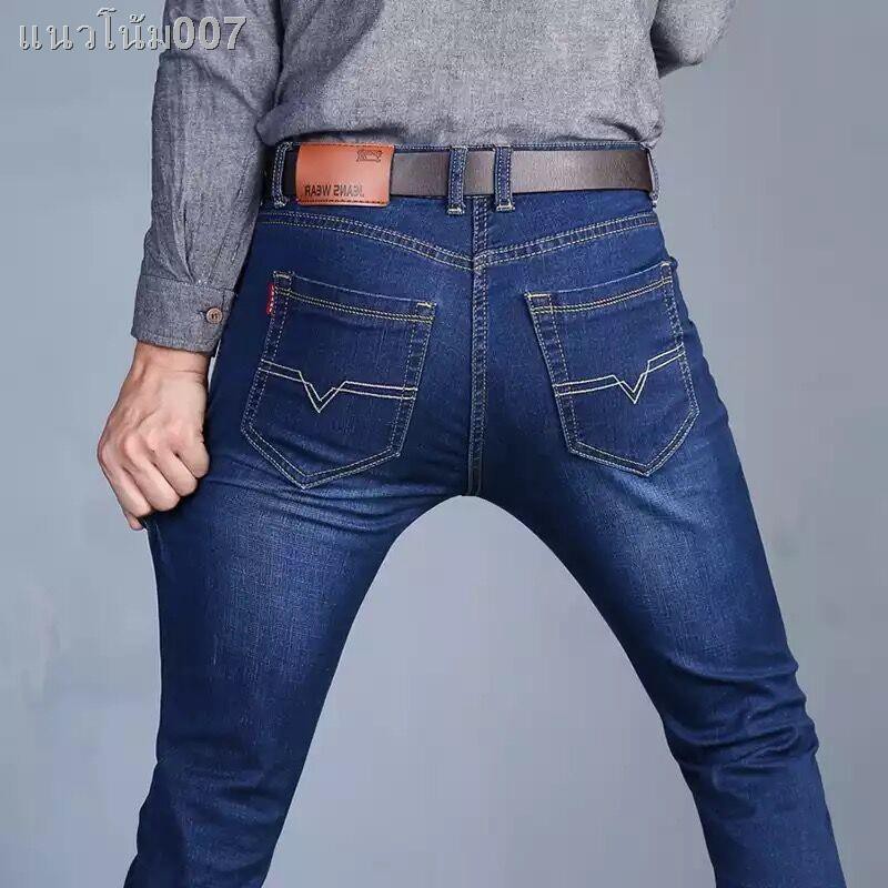 seluar skinny