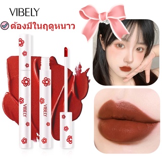 【มีของพร้อมส่ง】Vibely ลิปสติกลิปกลอสเนื้อMatte ติดนาน 25 กรัม