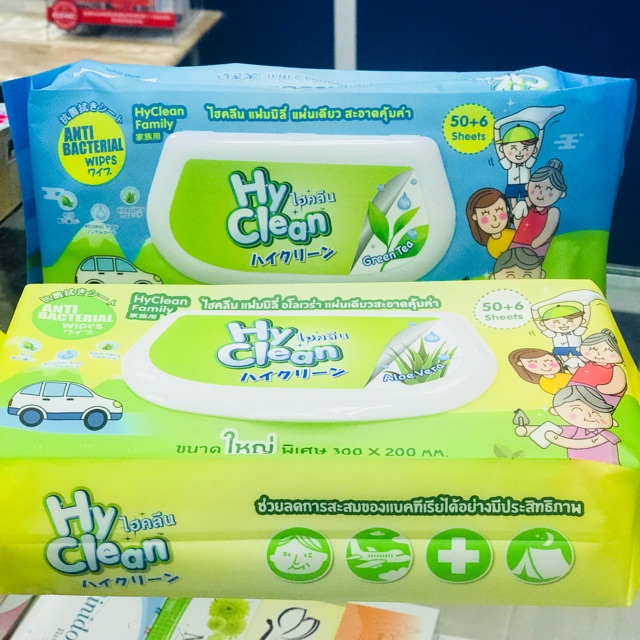 Hyclean Family Aloe Vera ทิชชู่เปียก ไฮคลีน แฟมมิลี่ อโร เวร่า | Shopee ...