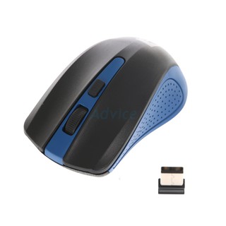 Wireless Optical Mouse 45 DEGREE (F-56) Blue/Black