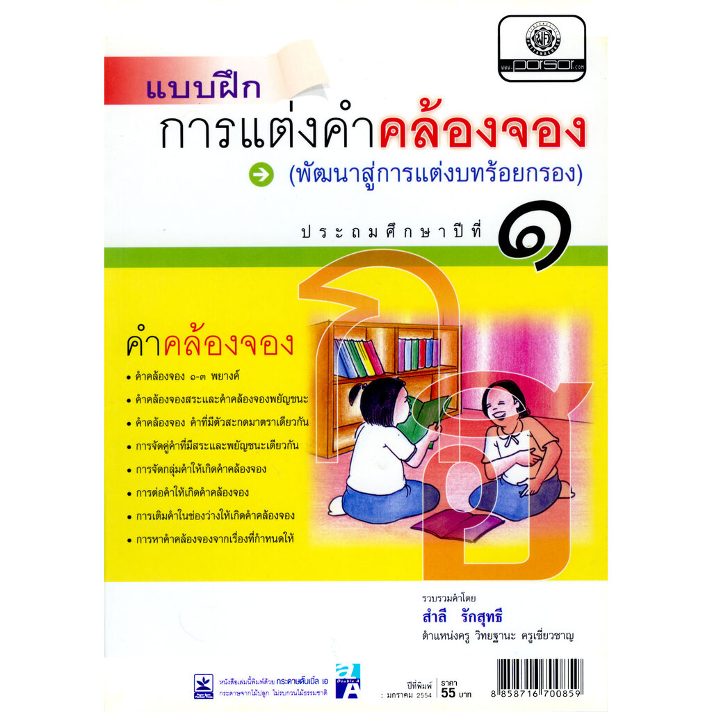My Image 21