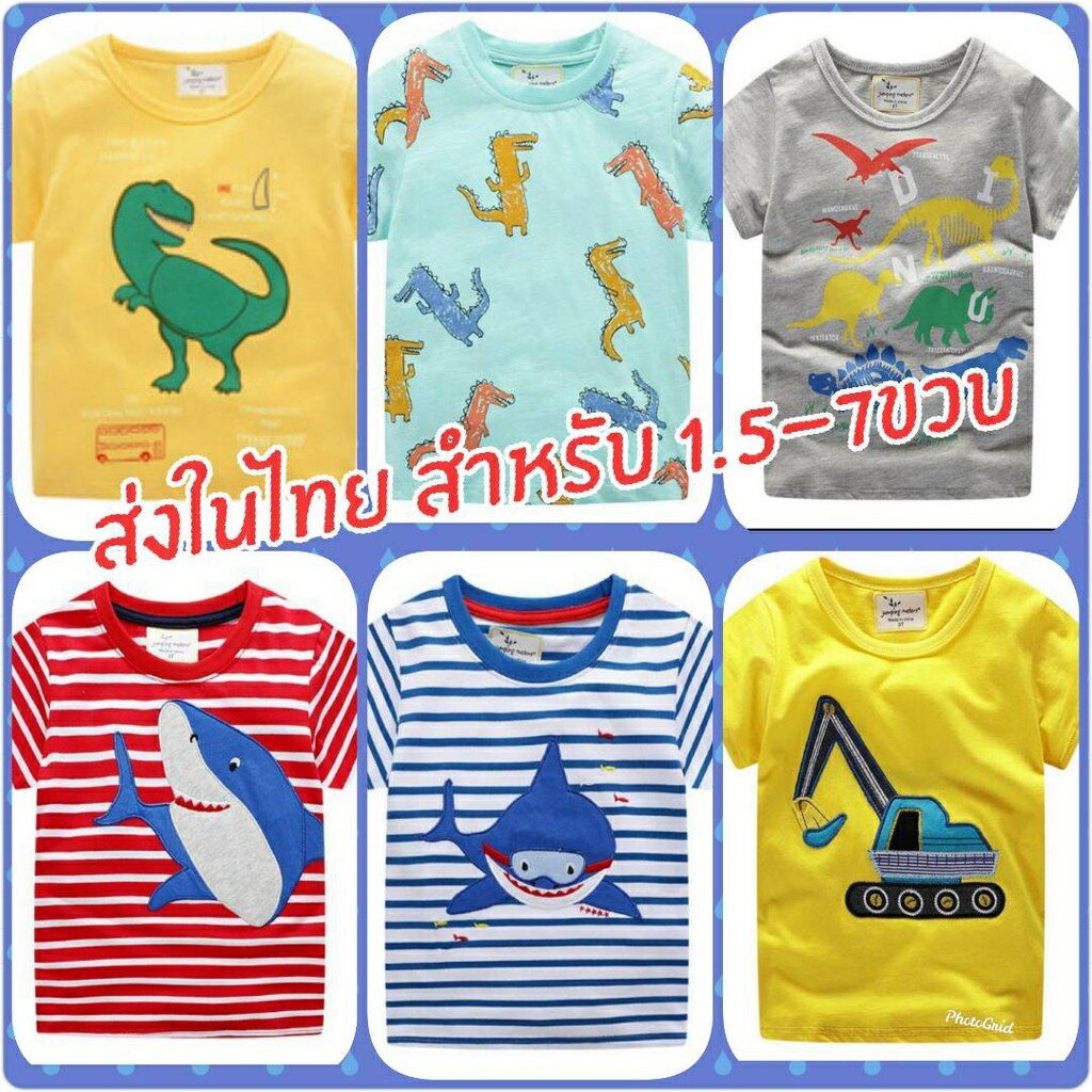 เสื้อยืดเด็กชาย ผ้านุ่ม ส่งจากไทย ลายใหม่!! B2/3
