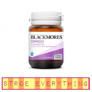 Blackmores Ginkgo แบลคมอร์ส กิงโก 30 เม็ด