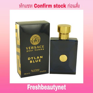 Versace Pour Homme Dylan Blue EDT Spray