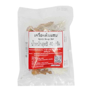 เครื่องต้มแซ่บ 40 กรัม