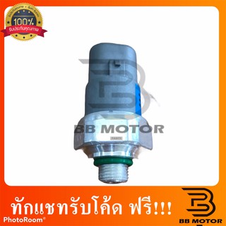 เพรสเชอร์สวิทช์ Toyota Vios02,Yaris,Wish,Altis,Camry Pressure Switch โตโยต้า โซลูน่า วีออส 4 ขาเกลียวใหญ่