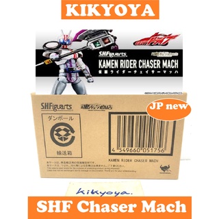 SHF Chaser mach &lt;S.H.Figuarts rider  drive &gt;LOT japan JP NEW