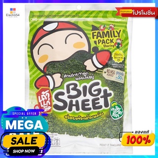 เถ้าแก่น้อยบิ๊กชีทแฟมิลี่แพ็คดั้งเดิม56ก TAOKAENOI BIG SHEET FM CLASSIC FLA 56G.