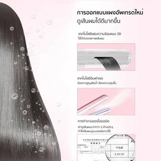 Vivid&Vogue เครื่องหนีบผม ไอออนิคปกป้องผม เครื่องม้วนผม 2in1 มอก. ที่หนีบผม ที่ม้วนผมอุปกรณ์ทำผม