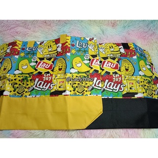 💟 ของพรีเมี่ยม Lays 💟 กระเป๋าหิ้วใบใหญ่ กระเป๋าผ้า เลย์ กระเป๋าหิ้ว กระเป๋าทูโทน Bag ถุงผ้าลดโลกร้อน กระเป๋าอเนกประสงค์