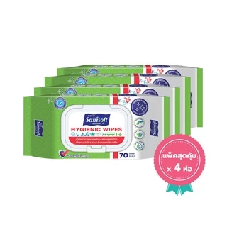 [แพ็ค X 4ห่อ] Sanisoft Hygienic wipes 70’s / แซนนิซอฟท์ ผ้าเช็ดสูตรแอนตี้แบคทีเรียไฮจีนิค 70แผ่น/ห่อ