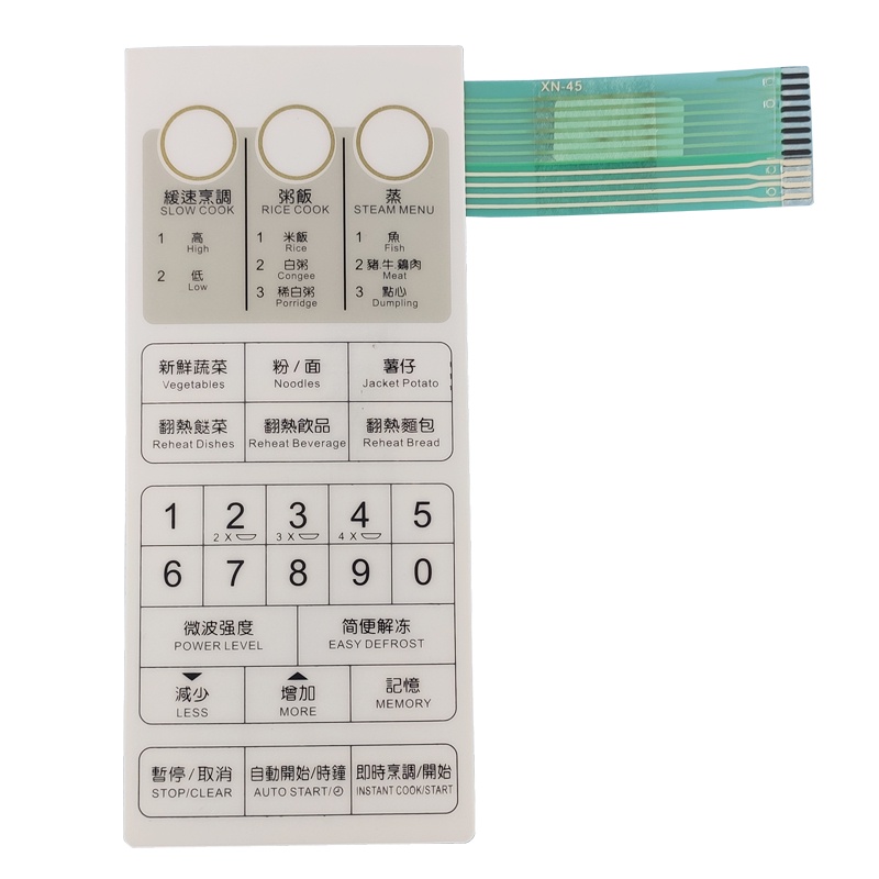 ▤Sharp/Pu เตาอบไมโครเวฟแผง R-3A65 เมมเบรนสวิทช์ปุ่มสัมผัสควบคุมพื้นผิวสติกเกอร์หน้ากากสวิทช์อุปกรณ์เ