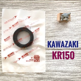 (Washi) ซีลโช๊คหน้า KAWAZAKI KR150 , KS ( 33x46x11 2F )