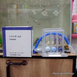 เครื่องดูดบริหารปอด Tri-ball Incentive Spirometer 717301Z ญี่ปุ่น 【ใหม่】