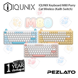 IQUNIX Keyboard M80 Purry Cat Wireless (Kailh Switch)