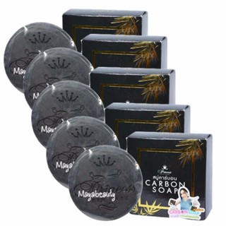 Princess Skin Care Carbon Soap ปริ๊นเซสสกินแคร์ สบู่คาร์บอน 100g.(5ก้อน) ดีท๊อกซ์ผิวหน้า ล้างสิ่งสกปรกบนใบหน้า#1192