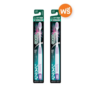 [1 ฟรี 1] DENTOR SYSTEMA D-41 แปรงสีฟัน เดนเทอร์ ซิสเท็มมา ชิคการิ - เคโงชิ ชนิดอัลตร้าคอมแพค