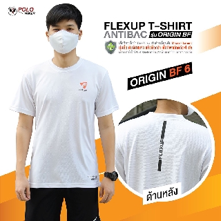 เสื้อกีฬาสีขาว FlexUp T-Shirt Antibac รุ่น ORIGIN BF#6