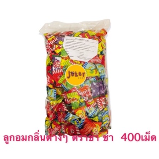 ลูกอมกลิ่นต่างๆ ตรา ซ่า ซ่า ประมาณ 400เม็ด