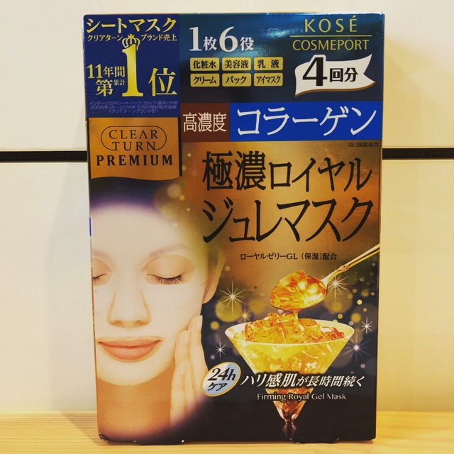 KOSE COSMEPORT CLEAR TURN Premium Royal Jelly Mask Collagen