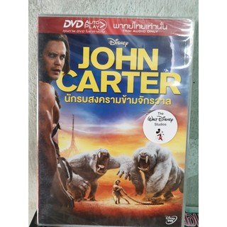 DVD เสียงไทยเท่านั้น : John Carter นักรบสงครามข้ามจักรวาล