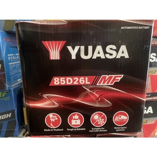 Yuasa 85D26L 75แอมป์(สำหรับเก๋งกลาง,กระบะ1,900cc-2,800cc)