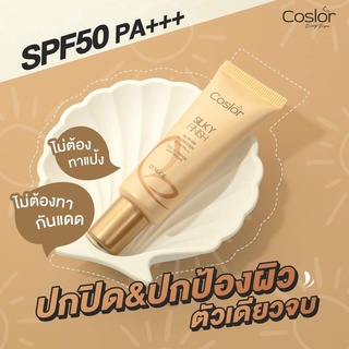 #Coslor Official รองพื้นคอสเลอร์ 1แถม1 บางเบา ธรรมขาติ ปกปิด เรียบเนียน กันน้ำ กันเหงื่อ กันแดด ไม่ติดแมส