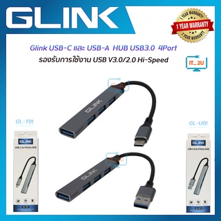 Glink GL-U01/GL-T01 Hub USB3.0 to 4port/Hub USB Type-C ฮับยูเอสบี