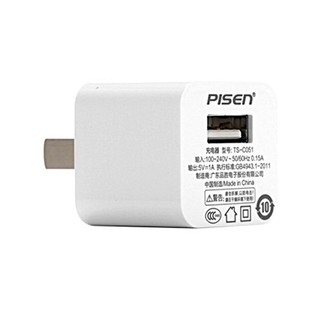 Pisen I Charger 1A - White ของแท้ ประกันศูนย์ไทย