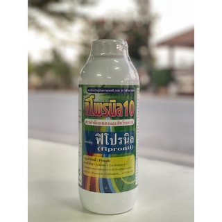 ฟิโพรนิล 10% W/V EC (1000 ml.)