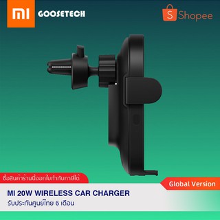 Xiaomi 20W Wireless Car Charger แท่นชาร์จไร้สายภายในรถ (รับประกันศูนย์ไทย 6 เดือน)