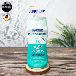 [Coppertone] Pure &amp; Simple Kids 100% Mineral Sun Protection Zinc Oxide Sunscreen Lotion SPF50, 177ml โลชั่นกันแดดเด็ก