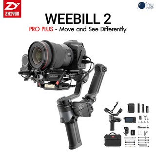 ZHIYUN WEEBILL 2 PRO+ ศูนย์ไทย