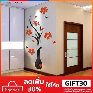 สติกเกอร์ติดผนังลายแจกันดอกไม้ 3 D DIY สำหรับตกแต่งบ้าน
