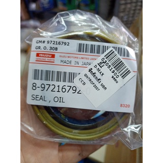 ซีลล้อหลังนอก D-MAX ดีแม็ก  TB4Y 52-76-11/12 8-97216792-0 ISUZU  อีซูซุ 429 abcukyo