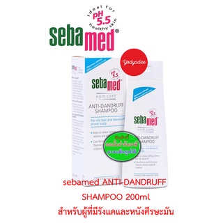 SEBAMED ANTI-DANDRUFF SHAMPOO PH 5.5 ซีบาเมด แอนตี้-แดนดรัฟ สูตรขจัดรังแค 200ml 82245