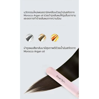Coolastyler มุกดาวางใจ Coolastyler ระบบสัมผัสอัจฉริยะ เครื่องหนีบผม คุณภาพสูง รับประกัน1ปี มีมอก.