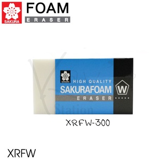 Sakura ยางลบดินสอ รุ่น Foam XRFW-300