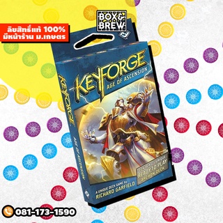 Keyforge ยุคเรืองอำนาจ (กล่องเล็ก) [Deck Box] board game บอร์ดเกม